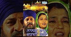 Nanak Naam Chardi Kala | Full Punjabi Movies | Gurchet Chitarkar | Blockbuster Punjabi Movies