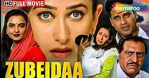 जब Karisma Kapoor बनी थीं Rekha की सौतन | Zubeidaa FULL MOVIE (HD) | Manoj Bajpayee