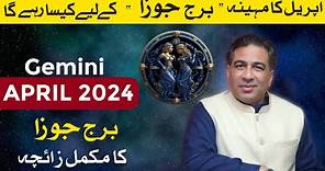 Gemini April 2024 | Monthly Horoscope | Gemini Weekly Horoscope Astrology Reading | Haider Jafri
