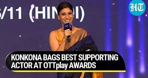 Konkona Sen Sharma bags honour for 'Mumbai Diaries 26/11' | OTTplay AWARDS 2022