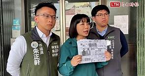 台南出現攻擊賴清德黑函 綠營報警追藏鏡人 - 自由電子報影音頻道