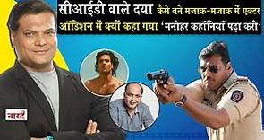 Bollywood Actor Dayanand Shetty Biography_CID वाले Inspector Daya_Naarad TV