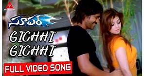 Gichhi Gichhi Video Song || Super Movie || Nagarjuna, Ayesha Takia, Anushka || Annapurna Studio