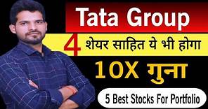 Tata Group के 4 Stocks | Tata Group के Best Shares| Tata Group for 2024 | Tata Group Share Analysis