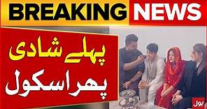 Teenager Got Married | 13 Year Old Child Marriage | Breaking News