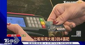 狂辦31張信用卡! 男年收入70萬.額度557萬元｜TVBS新聞 @TVBSNEWS01