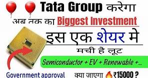 Tata Group Emerging Sector | Tata semiconductor stock | Best long term share | Tata investment..