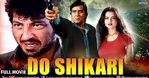 Do Shikari | Hindi Movies 2022 Full Movie | Vinod Khanna | Rekha | Amjad Khan | Hindi Action Movie