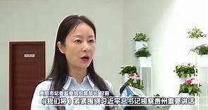 学思想 强党性 重实践 建新功｜以学铸魂 以学增智 以学正风 以学促干！贵阳贵安各单位全面深入开展主题教育读书班专题辅导