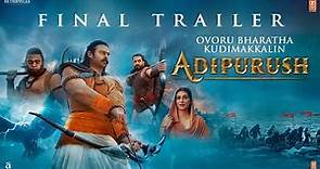 Adipurush (Final Trailer) Tamil | Prabhas | Kriti Sanon | Saif Ali Khan | Om Raut | Bhushan Kumar