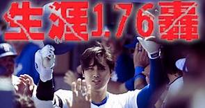 【轟動MLB】大谷翔平破紀錄！生涯第176轟超越松井秀喜，日本球員之光耀眼！