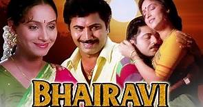Bhairavi (1996) Full Movie | Full Movie - Bollywood Romantic Movie | Ashwini Bhave