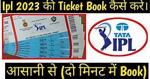 Paytm insider se IPL 2023 ke ticket book kaise kare |how to book ipl 2023 tickets bookmyshow online