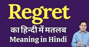 Regret meaning in Hindi | Regret का हिंदी में अर्थ | explained Regret in Hindi