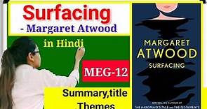 Surfacing novel by Margaret Atwood summary,title and theme in hindi.MEG-12