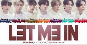 ENHYPEN (エンハイプン) - 'Let Me In (20 CUBE)' [Japanese Ver.] Lyrics [Color Coded_Kan_Rom_Eng]