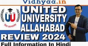 UNITED UNIVERSITY ALLAHABAD | CAMPUS REVIEW 2024 | PLACEMENT | RANKING | ADMISSION BBA | MBA | BTECH