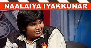 Naalaiya Iyakkunar Finals | Karthik Subbaraj | Interview