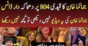 Jemima Khan Beautiful Dance At Qaidi 804 Dance On Malkoo Song For PTI