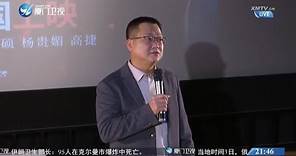 【兩岸】我這樣打開2024｜台灣導演黃朝亮：用光影講好兩岸一家親的故事