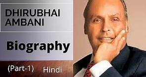 Dhirubhai Ambani| Part1| Biography| Early life |Polyester King| Business Leaders| BBA |M.com |Hindi