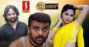 Yogi | Tamil Full Movie | Ameer, Madhumitha, Vincent Asokan, Swathi, Ganja Karuppu