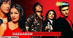 Hazaaron Khwaishein Aisi | Full Movie | Kay Kay Menon, Chitrangda, Shiney Ahuja