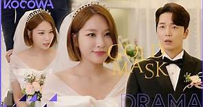 Gong Da Im lied about marrying Lee Hyun Jin... l Gold Mask Ep 73 [ENG SUB]