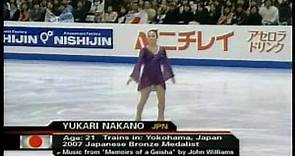 Yukari Nakano - 2007 Worlds SP (ESPN)
