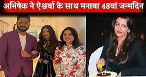 Abhishek Bachchan celebrates his 48th birthday with Aishwarya Rai at his home