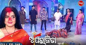APARAJITA - Full Episode - 548 | ଅପରାଜିତା | Odia Mega serial | Raj Rajesh,Subhashree | Sidharth TV