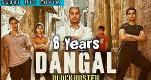 Dangal Film, 8 Years Completed | Super Hit Biography Movie | Dangal, Aamir Khan Movie #dangal #movie