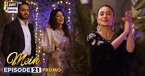 New! Mein | Episode 21 | Promo | Wahaj Ali | Ayeza Khan | ARY Digital