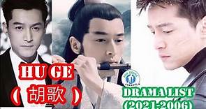 Hu Ge 胡歌 Drama list (2021 - 2006) | Hugh Hu
