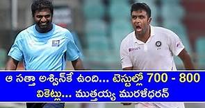 Ravichandran Ashwin Is The Only Bowler Can Reach 700-800 Test Wickets : Muttiah Muralitharan