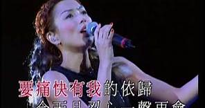 鄭秀文 Sammi Cheng - 執迷不悔 (Sammi I Concert 99 Official music video)