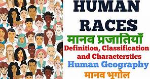 Human Races : Origin, Classification and Characteristics | Human Geography | In Hindi |