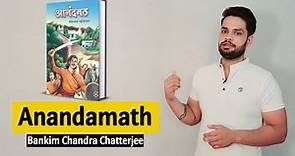 Anandamath by Bankim Chandra Chatterjee in hindi summary