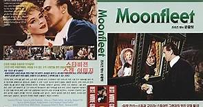 Moonfleet 1955 with Stewart Granger, George Sanders and Joan Greenwood
