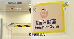 歐盟正式啟用疫苗護照 不承認中國疫苗