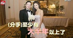 孫瑩瑩軍火商尪6年婚切了 孫芸芸心疼姊姊「還是像家人」
