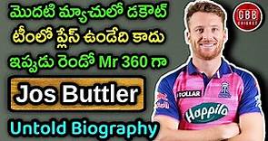 Jos Buttler Biography In Telugu | Jos Buttler Life Story In Telugu | GBB Cricket