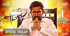 Yaman - Official Trailer | Vijay Antony | Miya George | Thiagarajan | Jeeva Shankar | Feb 24 Release