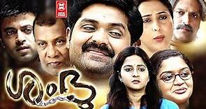 Shambu Malayalam Movie | Vijayakumar, Karthika, Babu Antony | Malayalam Super Hit Action Full Movie