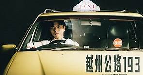 Denis Kwok 193 《越州公路 193》 Official Music Video