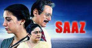 Saaz Hindi Full Movie | Shabana Azmi | Aruna Irani | Zakir Hussain