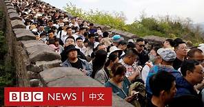 疫情解封後首個「五一黃金週」 中國遊客「報復性出行」－ BBC News 中文