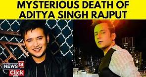Aditya Singh Rajput Death Case | Actor Aditya Singh Rajput Died Due to Alleged Drug Overdose?