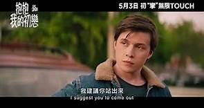 《抱抱我的初戀》觀後感片段 Love, Simon HK Review Clip