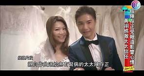 林曉峰感激前妻康子妮為家庭付出 - 20200912 - 有線娛樂新聞 i-Cable News